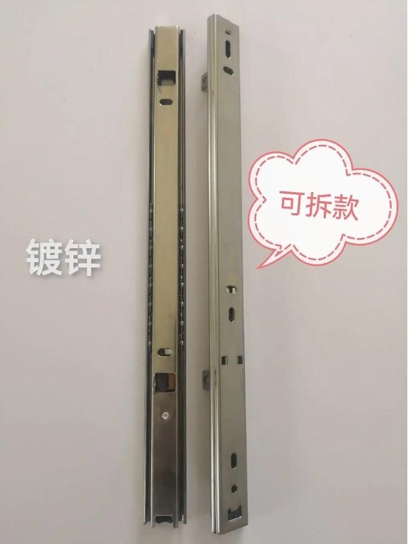 滑道